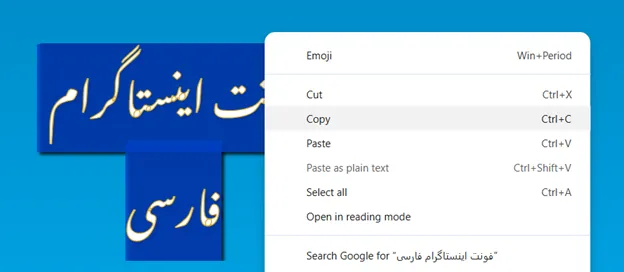 فونت اینستاگرام فارسی از کجا دانلود کنیم؟